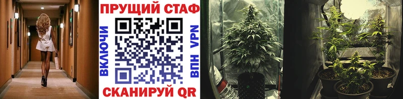 Купить Горно-Алтайск СОЛЬ  Амфетамин  Меф мяу мяу  ГАШИШ  Канабис 