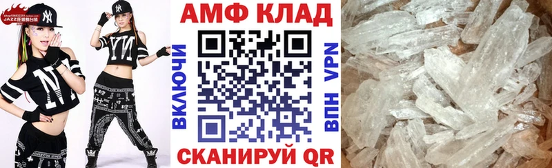 Амфетамин 97%  OMG как зайти  Горно-Алтайск 