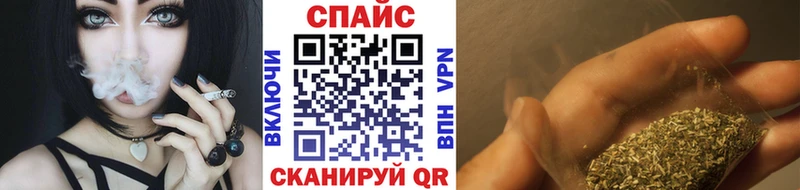hydra ТОР Горно-Алтайск Бутират оксибутират