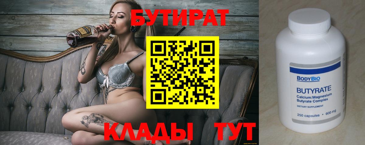 Хэш  ГАШ  А ПВП  Марихуана  Марки ЛСД  Горно-Алтайск  Мяу-Мяу  Вход с VPN 