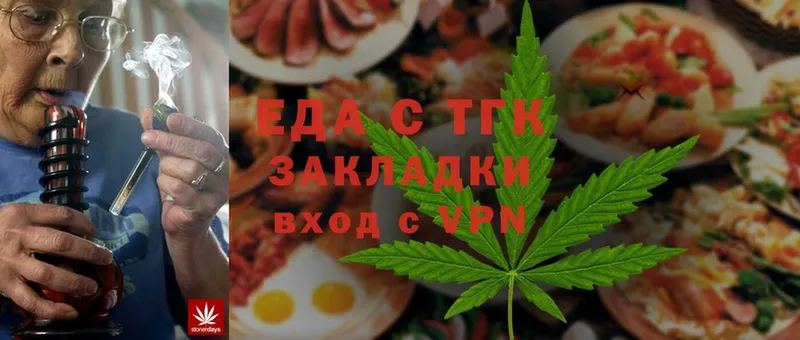 Cannafood конопля  Горно-Алтайск 