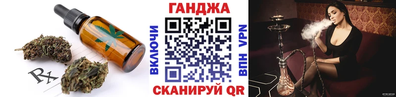 Canna-Cookies конопля Горно-Алтайск