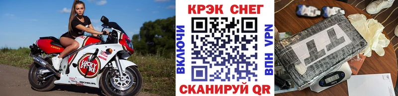 сайты даркнета Telegram  Горно-Алтайск  Cocaine Эквадор 