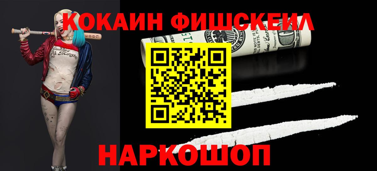 Cocaine Columbia  Вход с VPN  Кокаин 99%  Cocaine  Горно-Алтайск 
