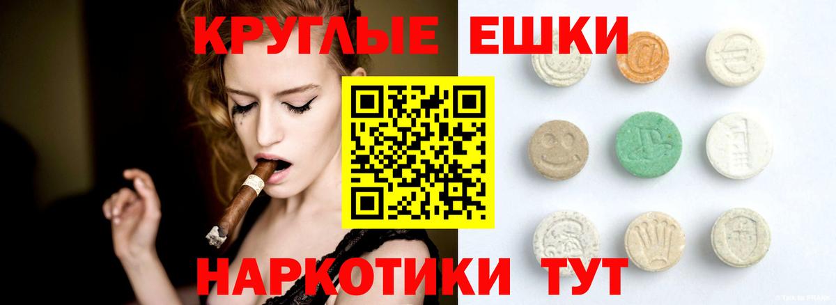 Горно-Алтайск  Ecstasy  Ecstasy 280мг  Вход с VPN  ЭКСТАЗИ VHQ 