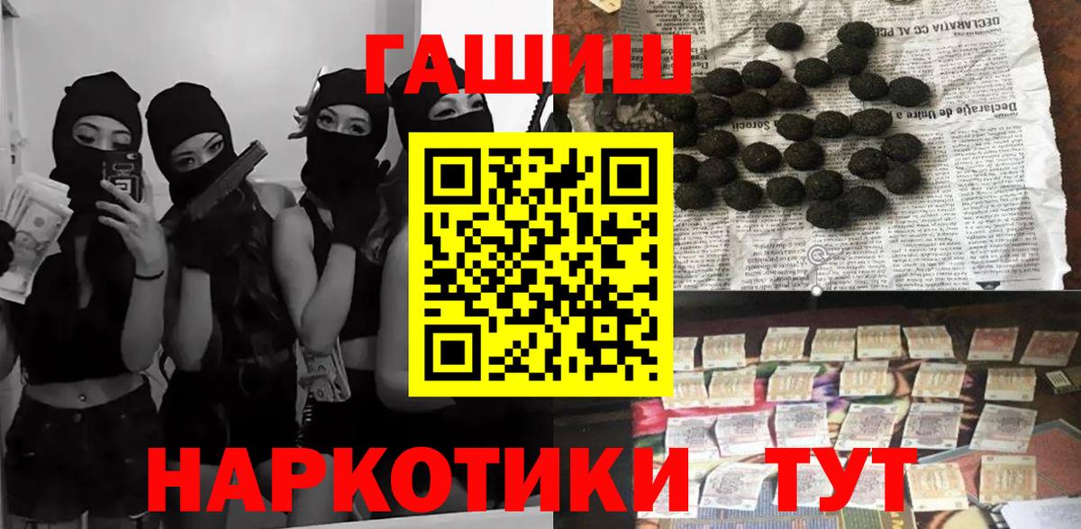 ГАШ ice o lator  Горно-Алтайск 