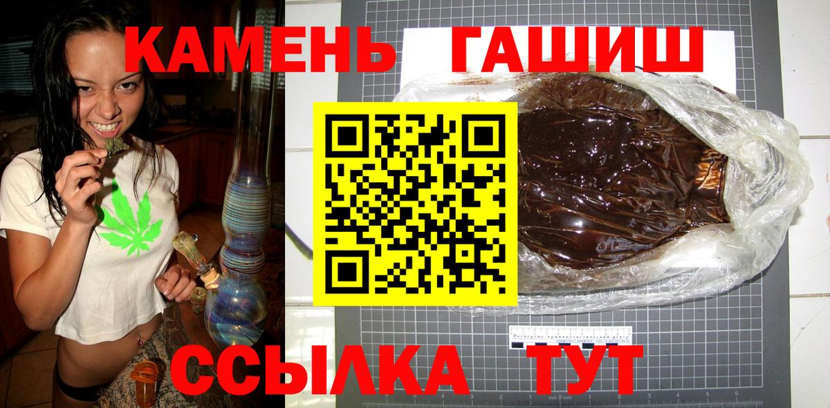 Псилоцибиновые грибы Горно-Алтайск