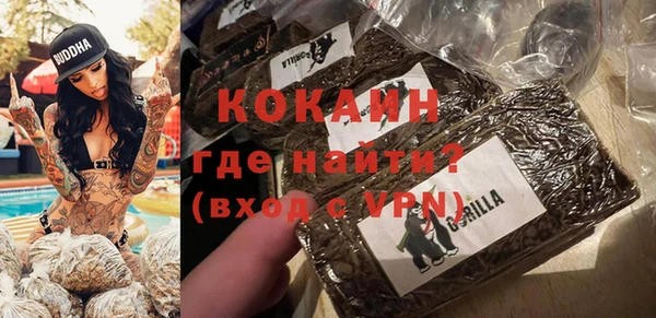трава Балабаново