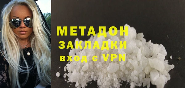 герыч Болотное