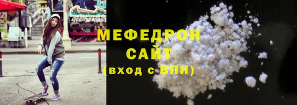 первитин Белокуриха