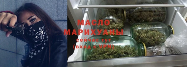 кристаллы Болхов