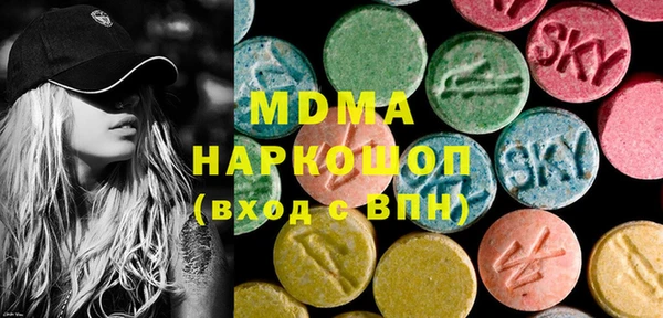 mdma Арсеньев