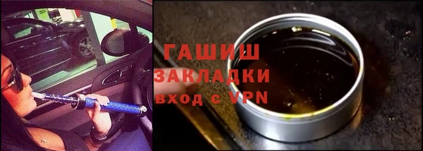 а пвп мука Беломорск