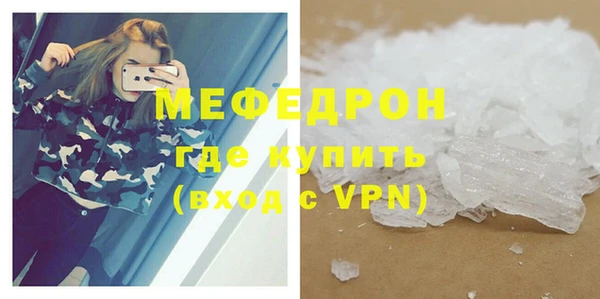 первитин Белокуриха