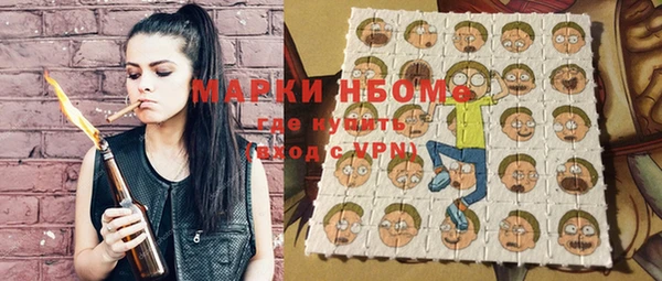 соль курить ск Белоозёрский