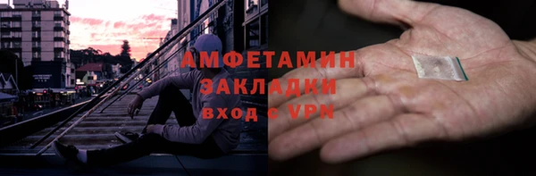 трава Балабаново