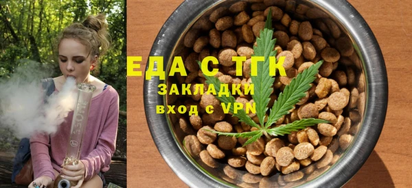 первитин Белокуриха