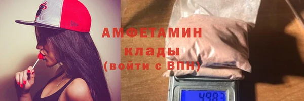 первитин Белокуриха