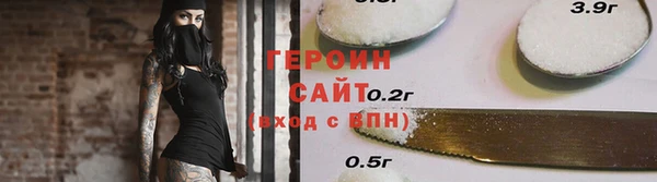 первитин Белокуриха