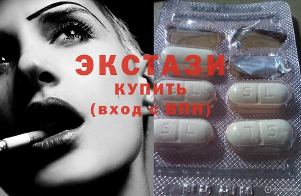марки lsd Армянск