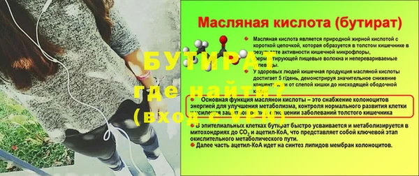 первитин Белокуриха