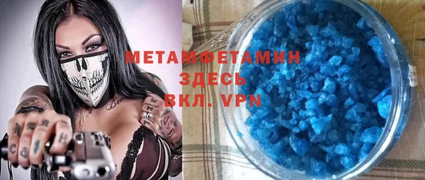 таблы Балахна