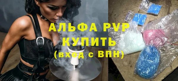 а пвп мука Беломорск