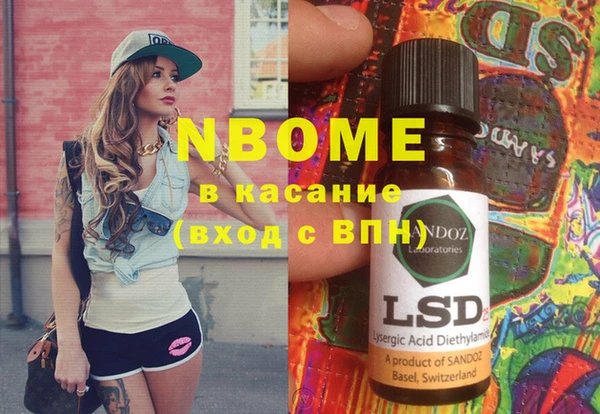 соль курить ск Белоозёрский