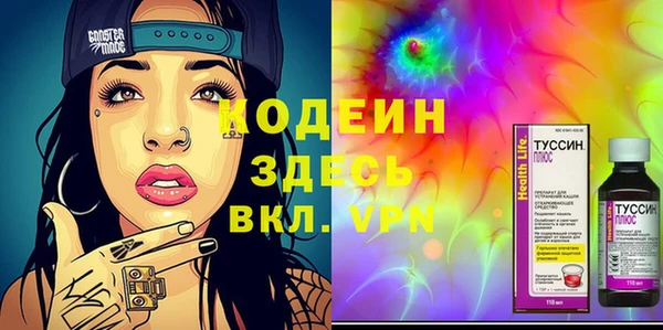 соль курить ск Белоозёрский