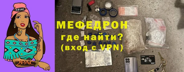 кристаллы Болхов