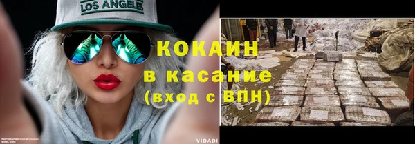 трава Балабаново