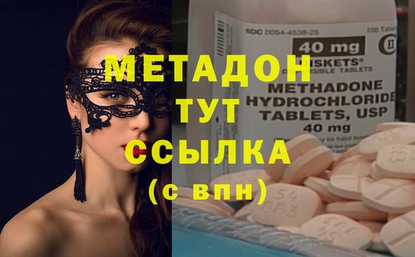 первитин Белокуриха