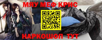 сатива Волгодонск