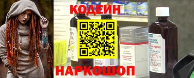 сатива Волгодонск