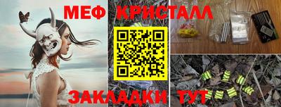 индика Волжский