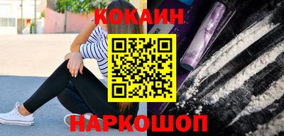 стафф Волжск