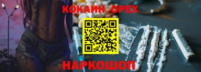 синтетический гашиш Абинск