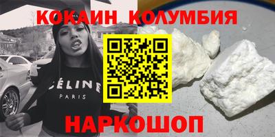 дмт Волжск