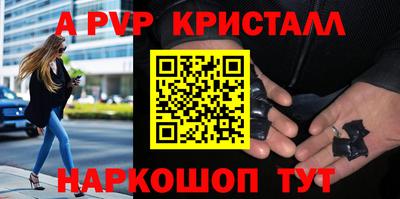 герыч Волгодонск