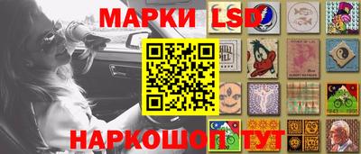 сатива Волгодонск