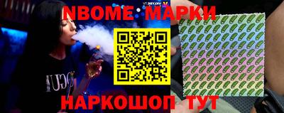 герыч Волгодонск