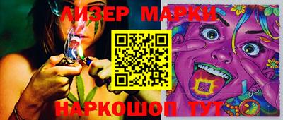 сатива Волгодонск