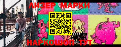 сатива Волгодонск