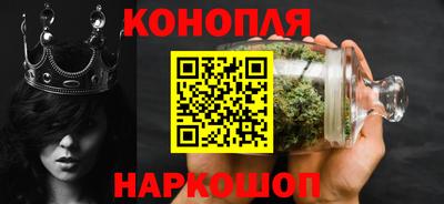 стафф Волжск