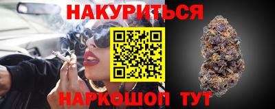 герыч Волгодонск