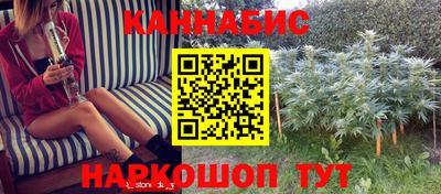 стафф Волжск