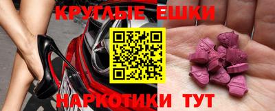 индика Волжский