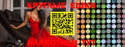 индика Волжский