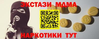 сатива Волгодонск