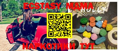 стафф Волжск